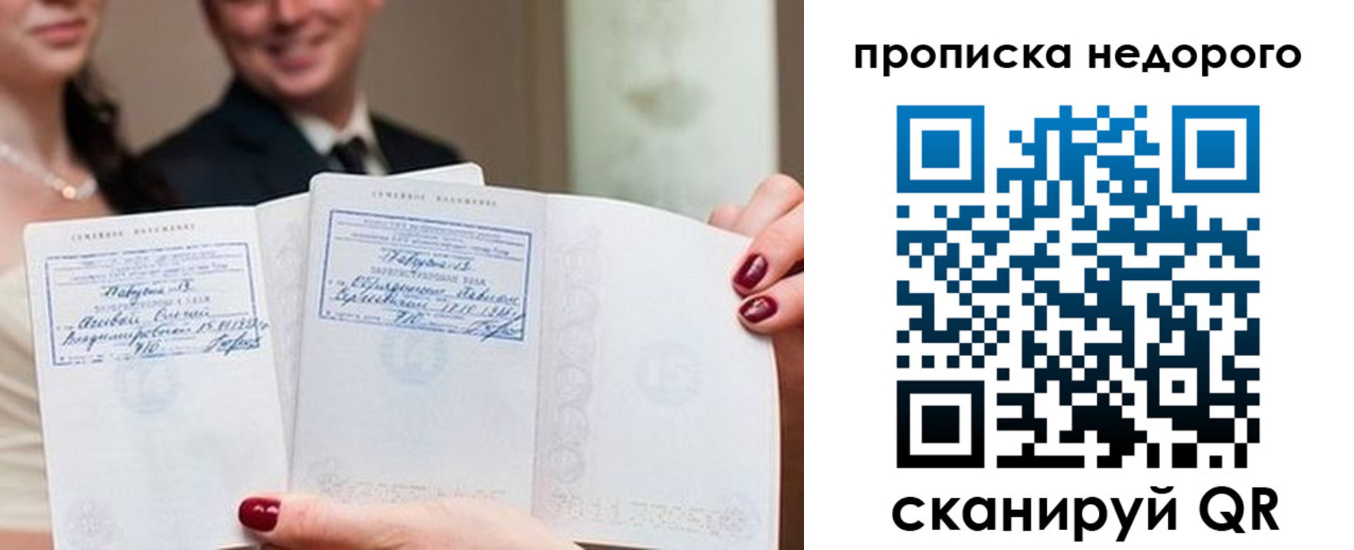 временная регистрация надежно в Карабулаке