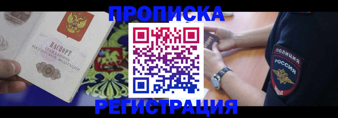 регистрация в Карабулаке