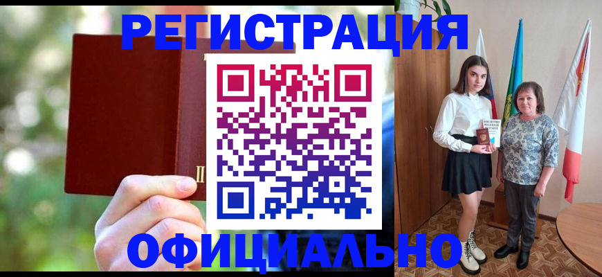 прописка в квартире в Карабулаке