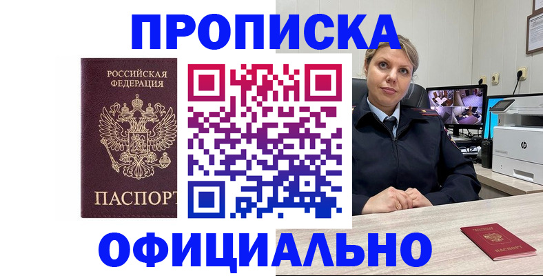 регистрация для школы в Карабулаке