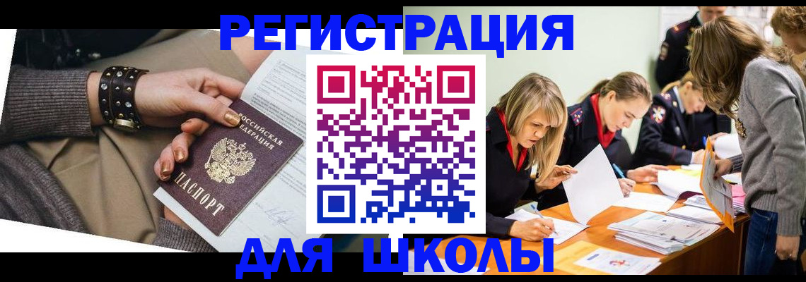 прописка от собственника в Карабулаке