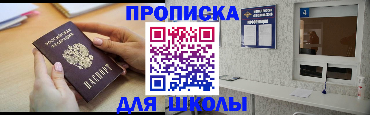 временная регистрация гарантия в Карабулаке